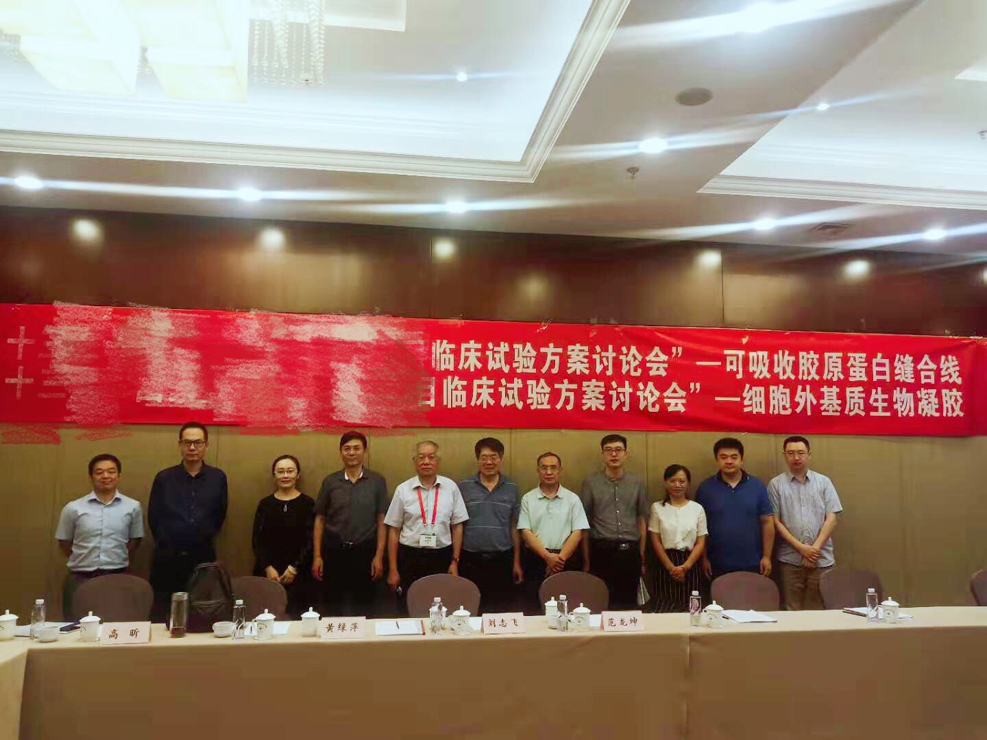 國內(nèi)首批III類醫(yī)療器械CDMO項(xiàng)目進(jìn)入臨床試驗(yàn)階段，祁佐良院長擔(dān)任主要研究者 