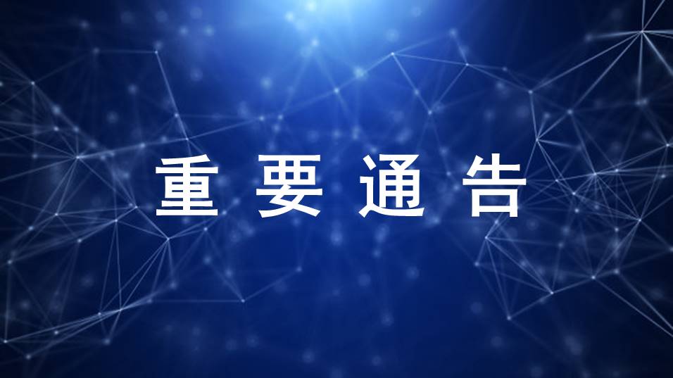 已審批通過的100個創(chuàng)新醫(yī)療器械，奧泰康占15%！