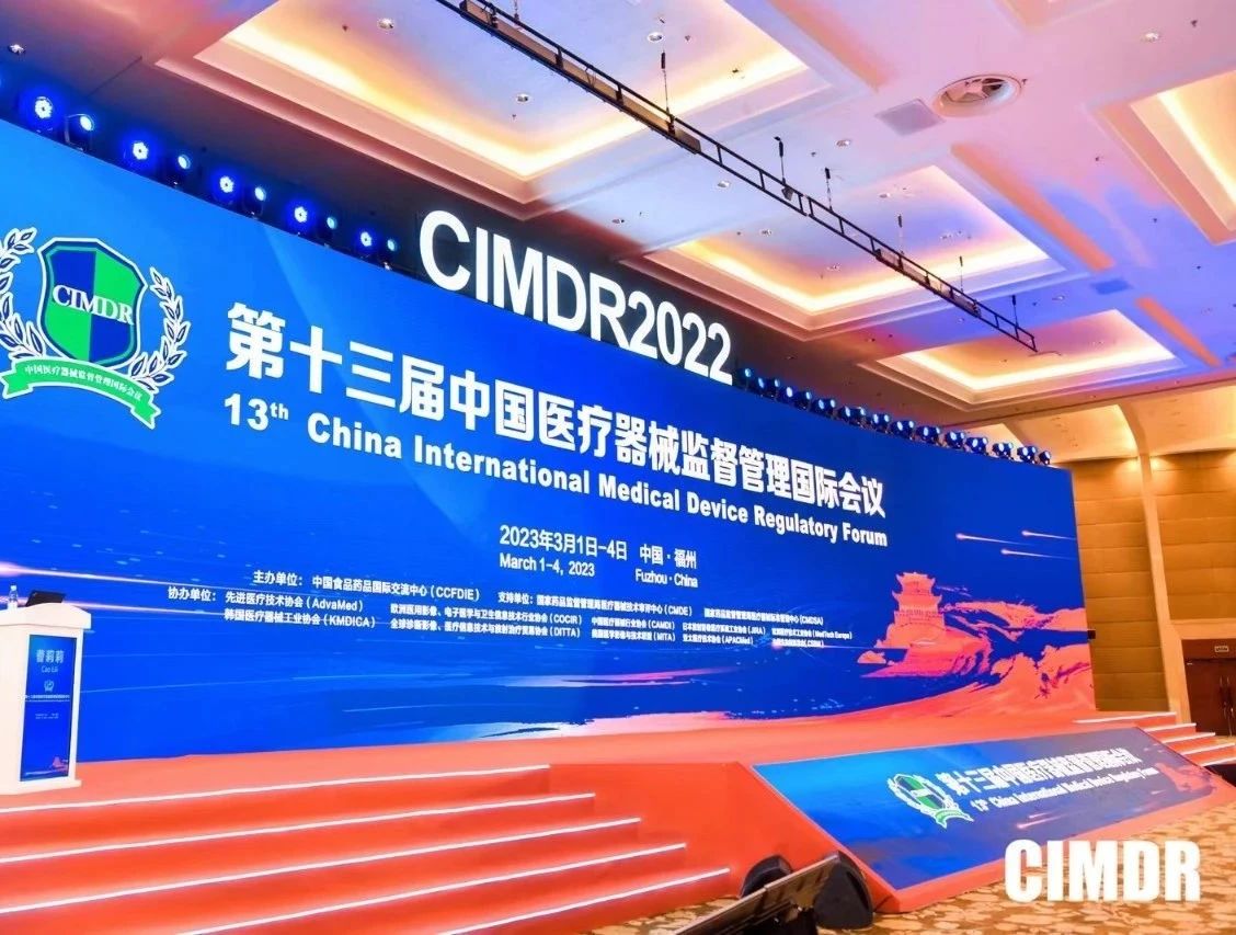 CIMDR落幕 | 奧泰康圓滿收官，期待與您再次相聚